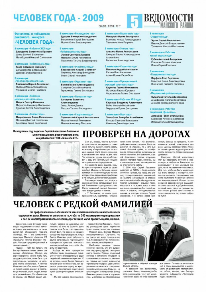Madist1 Вот такие НАШИ !!!