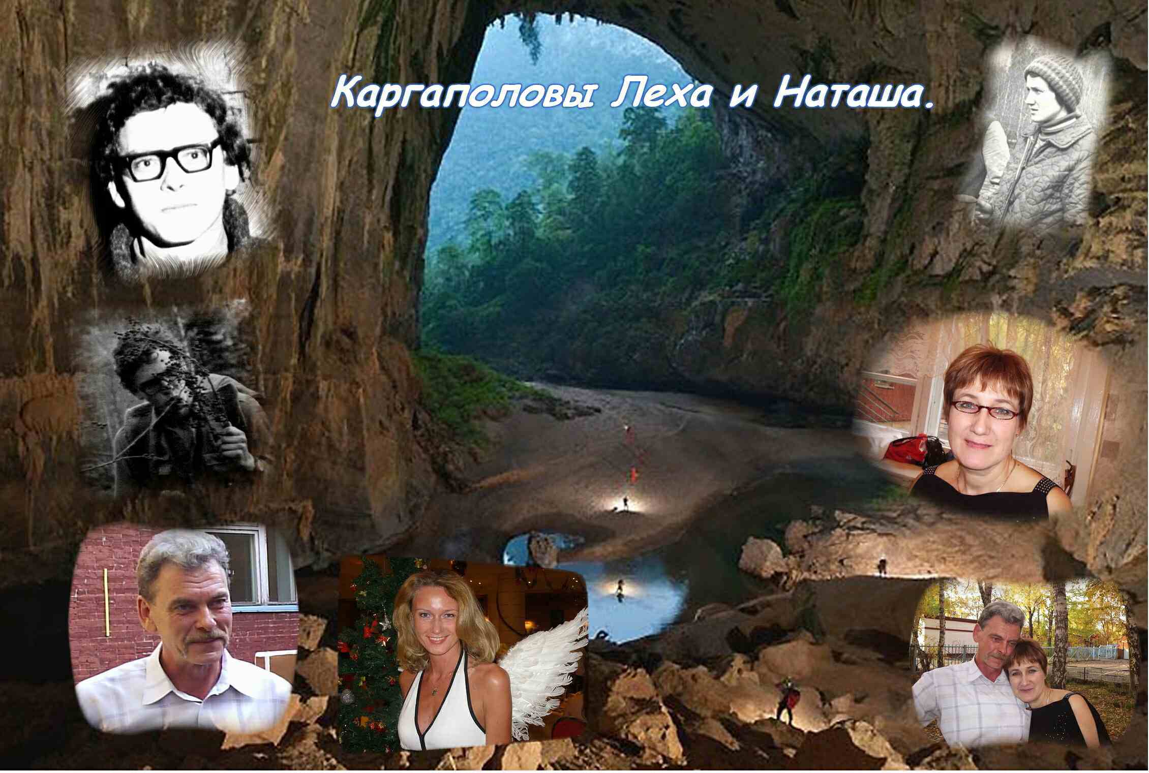Kargapolovy
