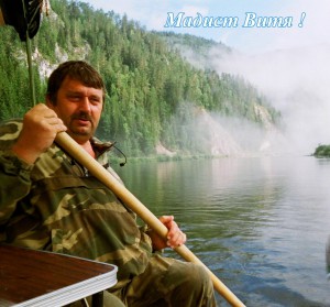 Мадист Витя 12