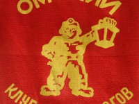 Символ