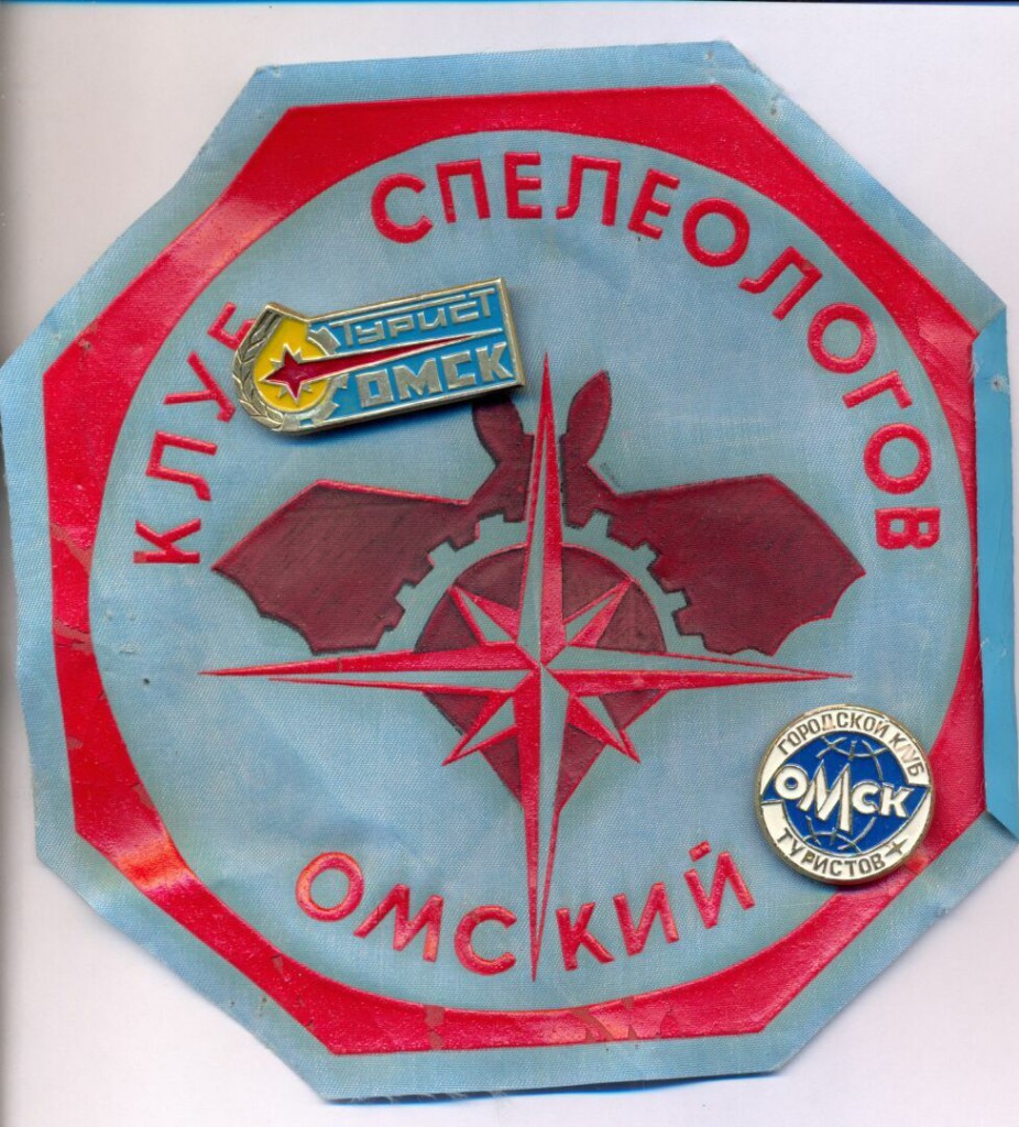 Использовали для команды Омской области на Слете в Башкирии.