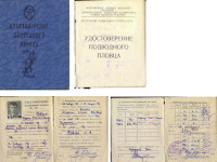 Удостоверение подводного пловца.