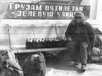 Рудный Алтай_май 77г_9