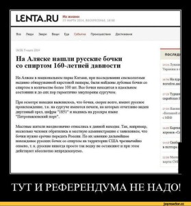 Прикольные-картинки-песочница-Баян-1146325