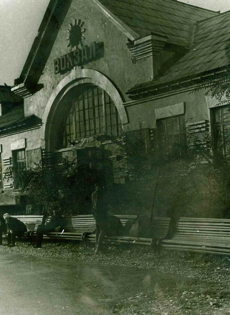 Вокзал Аскиз