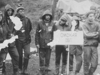 1983 г. Губаха (Пермский край).