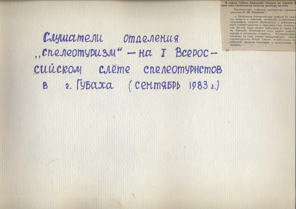 spl-0001