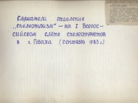 spl-0001