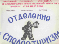 spl-0001