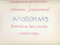 spl-0001