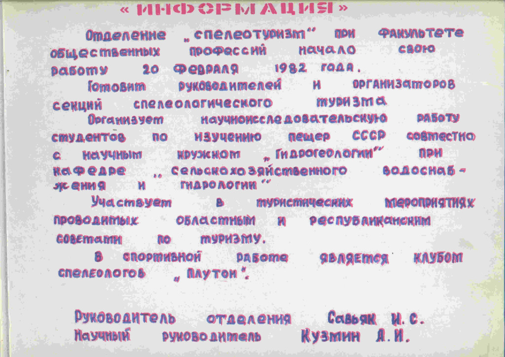 spl-0002