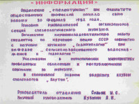 spl-0002