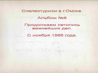 spl-0002