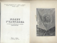 spl-0003