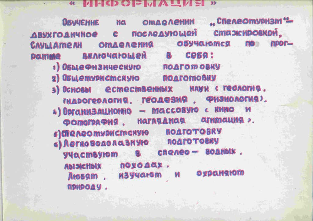 spl-0003