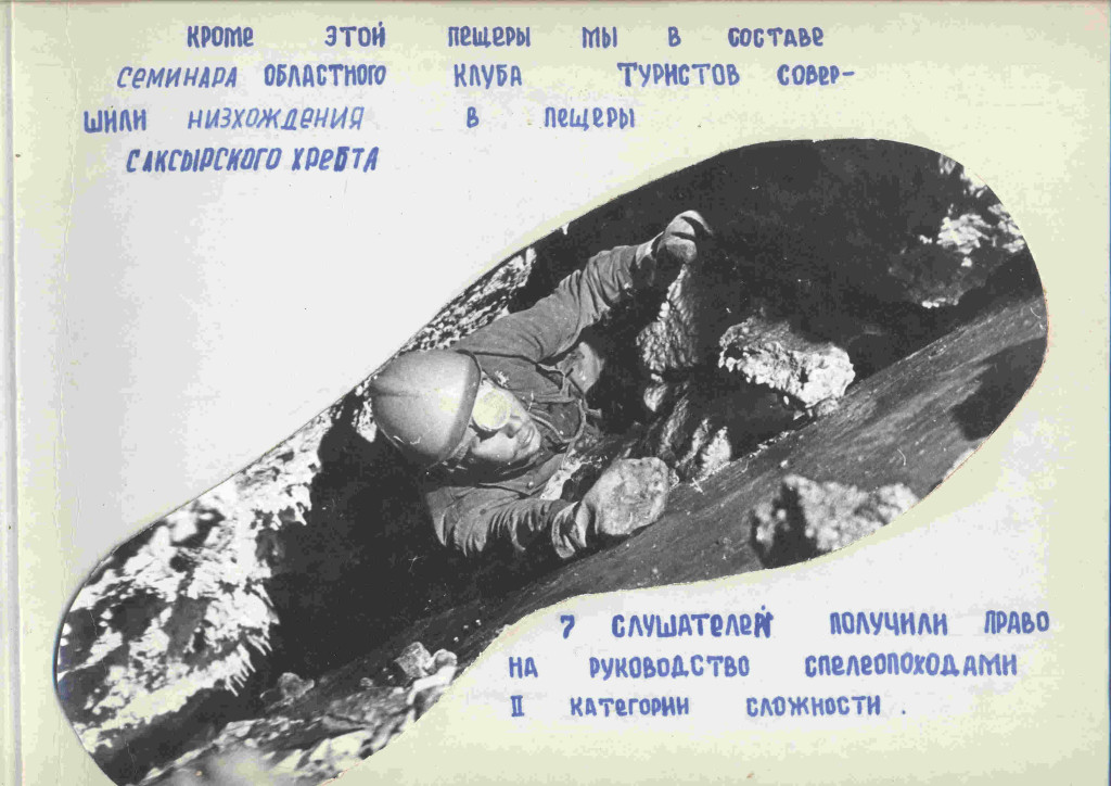 spl-0006