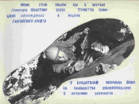 spl-0006