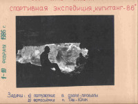 spl-0007