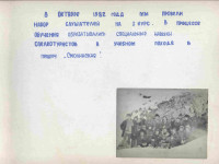 spl-0010
