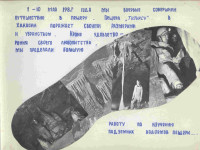 spl-0014