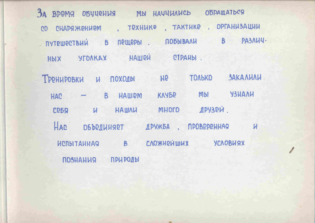 spl-0016