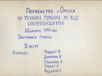 spl-0023
