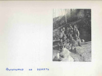 spl-0032