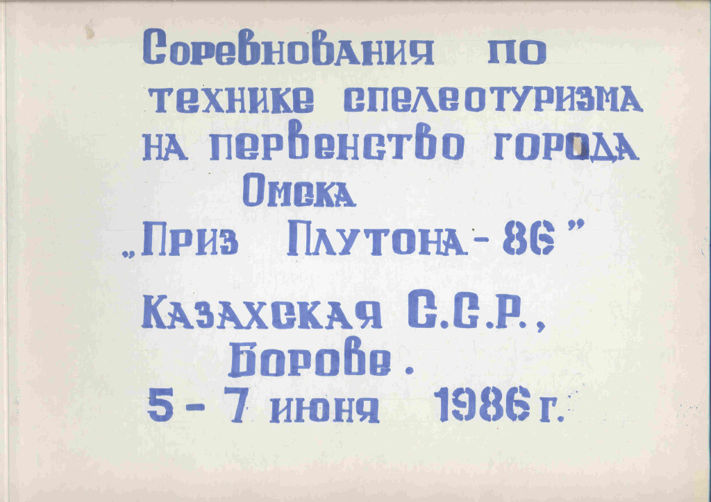 spl-0033