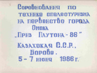 spl-0033