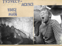 andry-0235