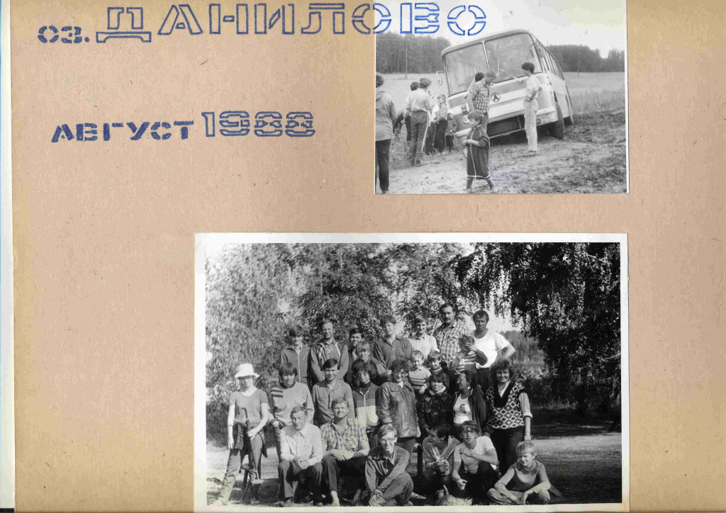 andry-0355