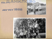 andry-0355
