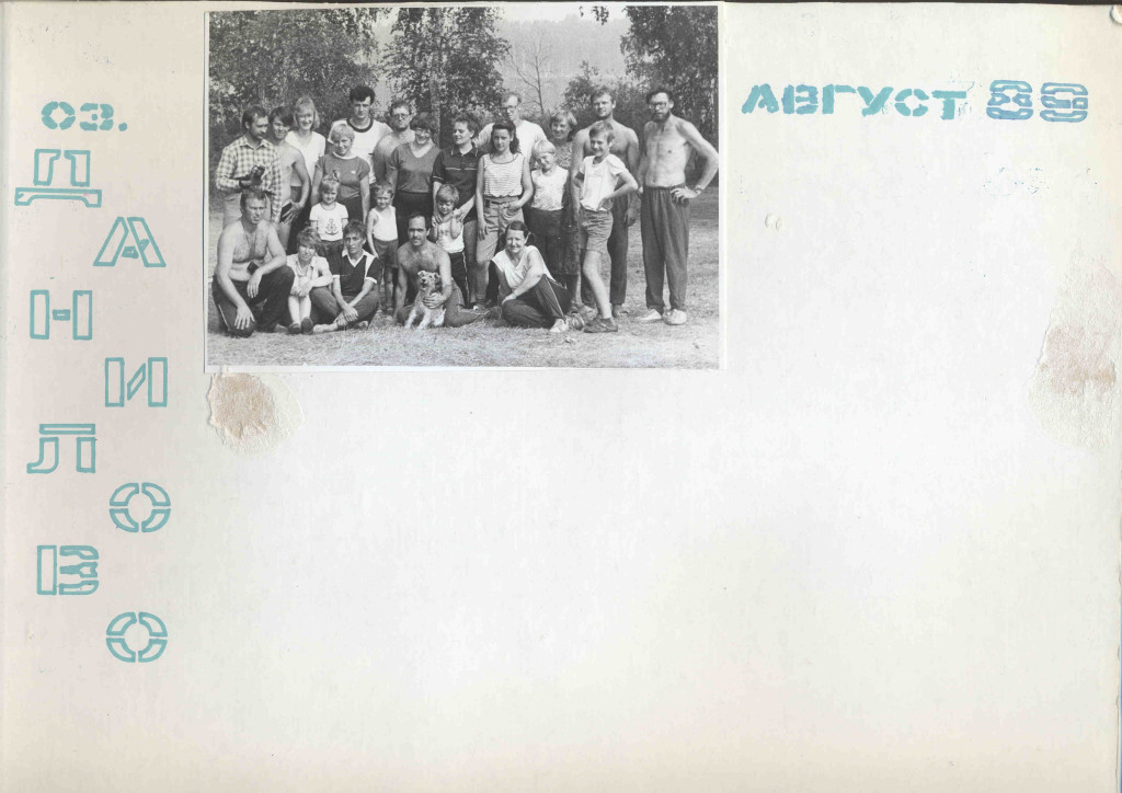 andry-0374
