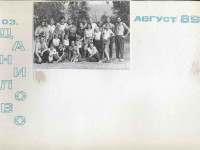 andry-0374