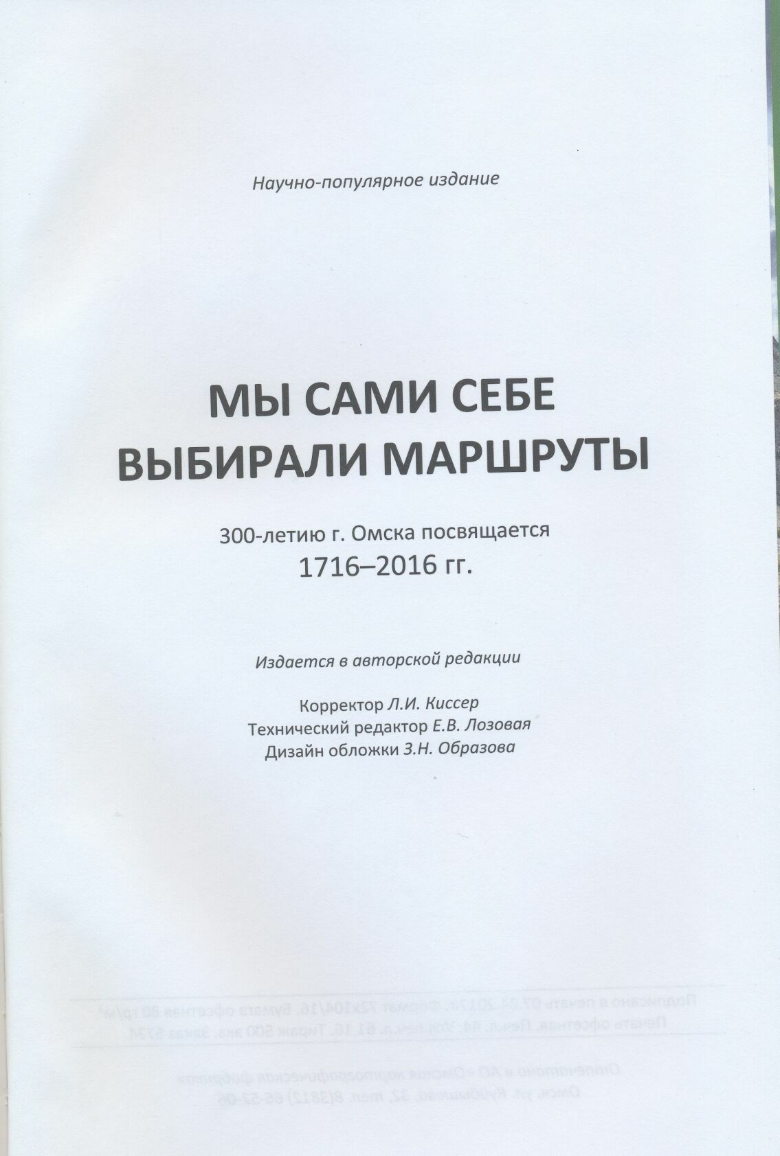 Book03