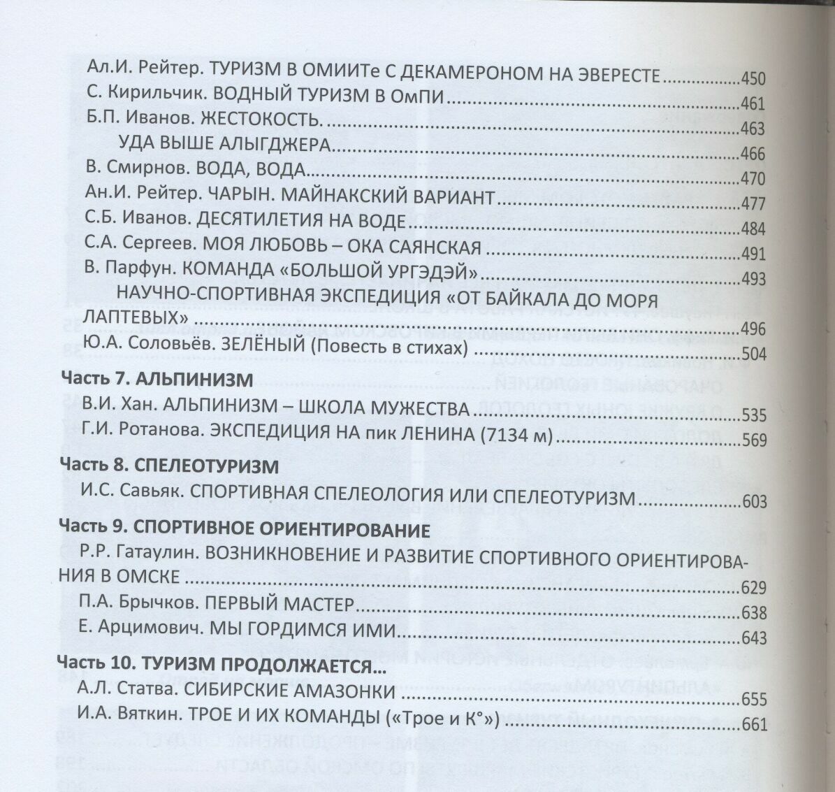 Book04