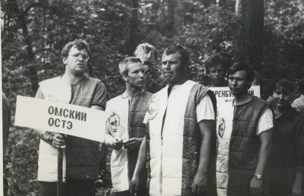 1985 г., п.Гузерипль
