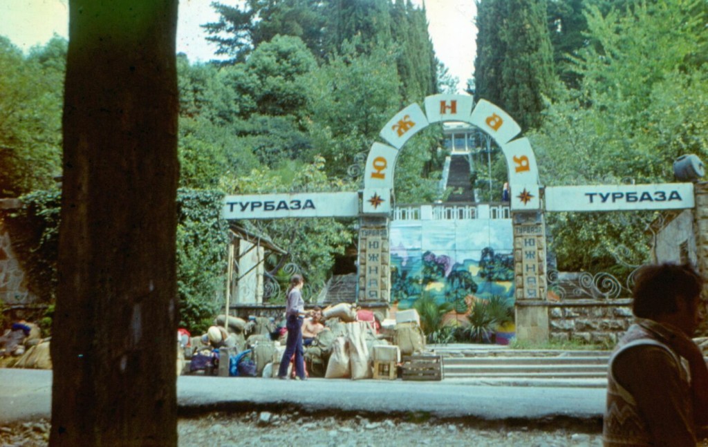 Старт - т/б. "Южная"