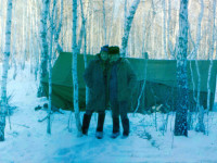 В "Березке".