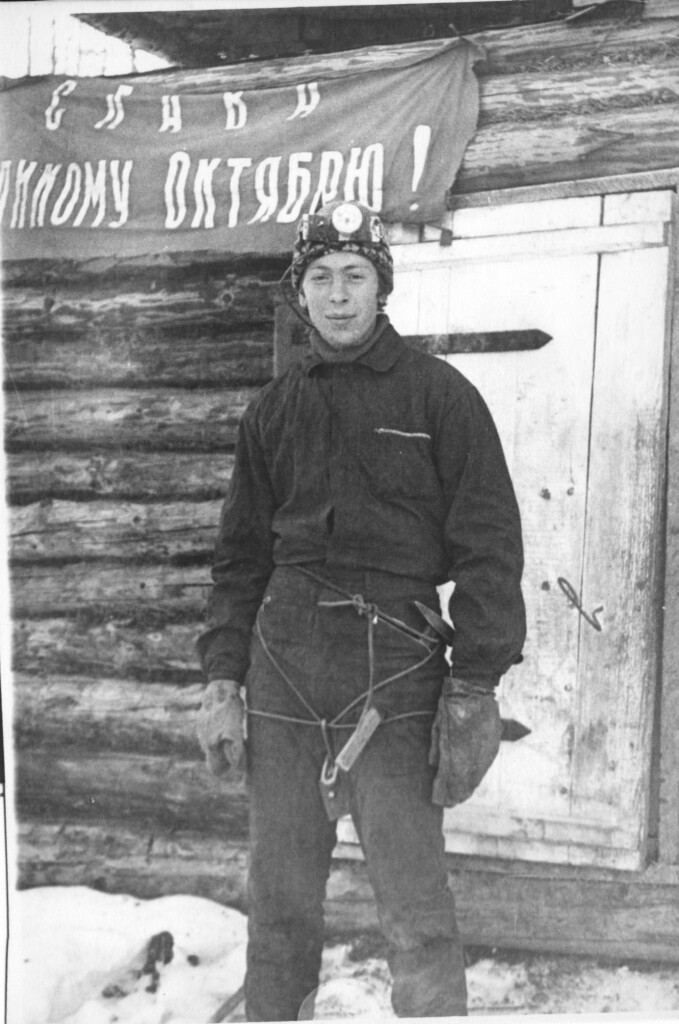 Саксыр.