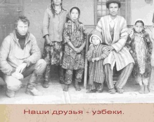 узбеки