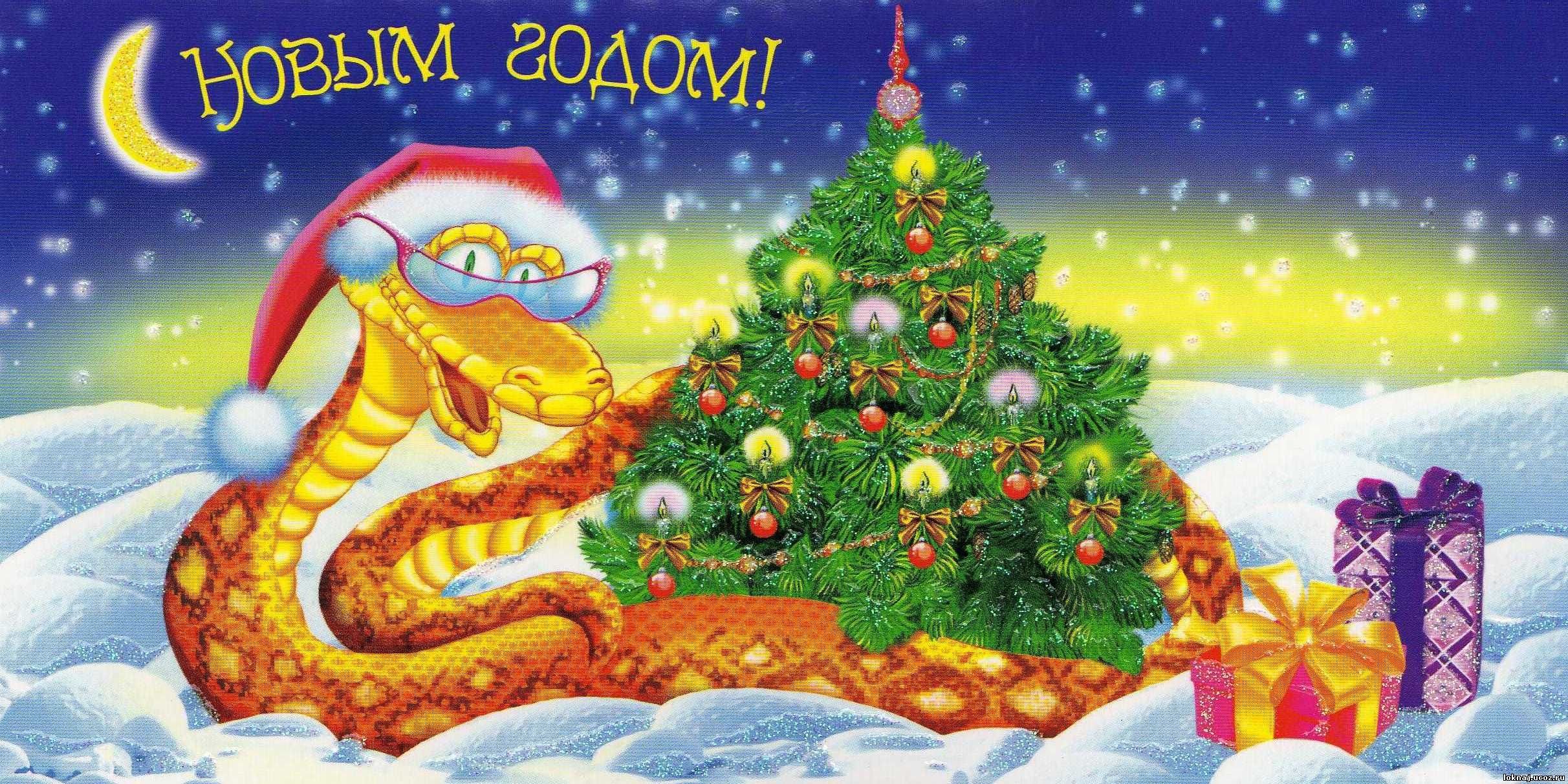 1693874780_havio-club-p-novogodnie-otkritki-god-drakona-krasivo-47